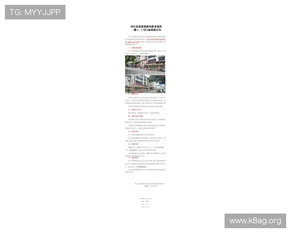 凯发官方旗舰店地址电话详细信息及最新联系方式指南