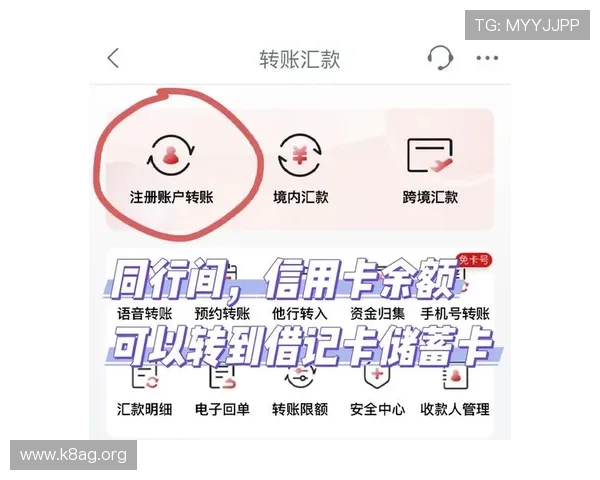 凯发手机网页版如何进行账户充值与提现操作，详细流程与安全提示指南