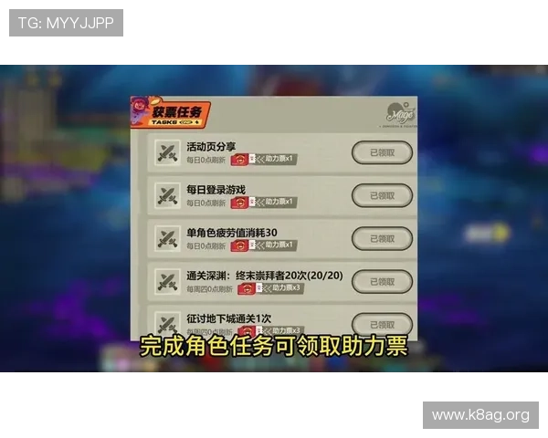 K8凯发登陆平台的最新优惠活动，助你轻松赢取丰富游戏奖励
