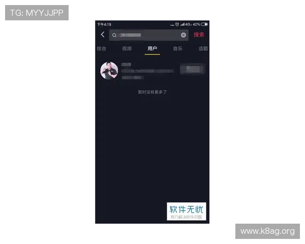 K8永乐国际平台安全保障措施与用户隐私保护全攻略