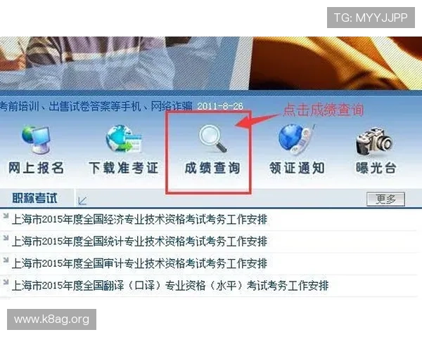 K8体育平台官网官方入口,提供多平台无缝切换的便捷登录体验