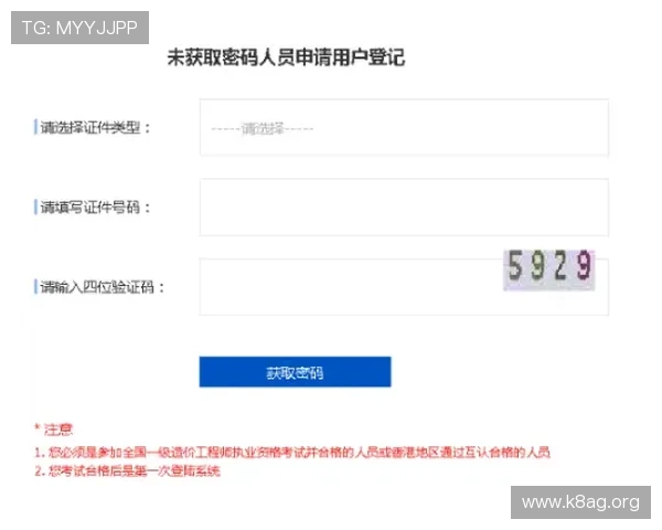 凯发官网注册账号遇到问题怎么办?详细解决方案与常见问题解答