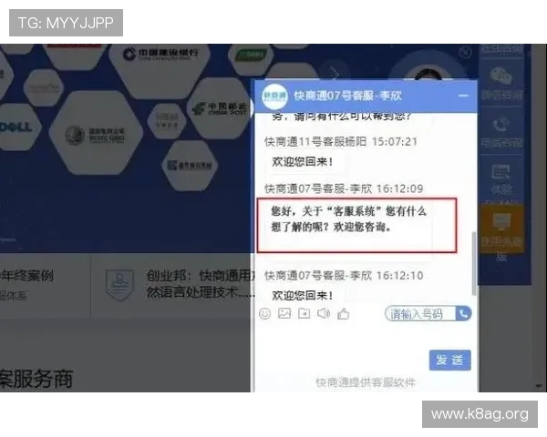 凯发手机官网旗舰厅客户服务支持,全天在线解答你的游戏相关疑问