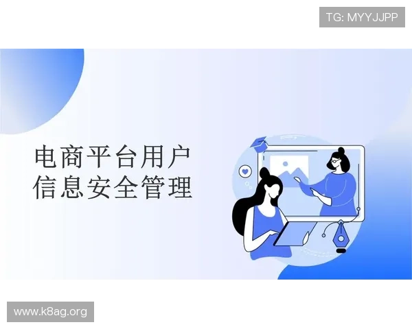 凯发直播客户端安全性分析及常见问题解决方案保障用户账号安全