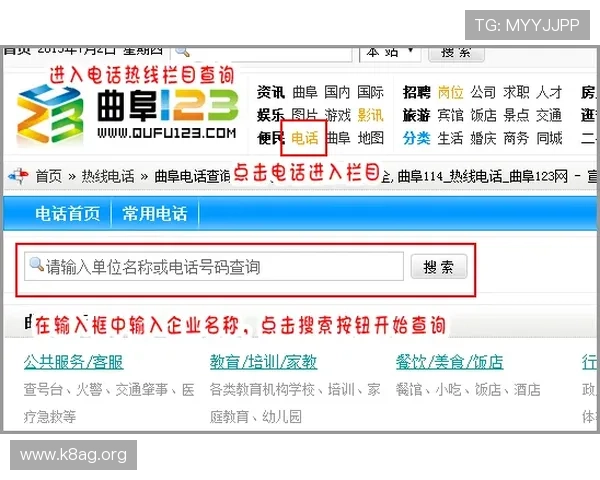 凯发体育注册中心电话地址详细指南帮助玩家快速注册与咨询