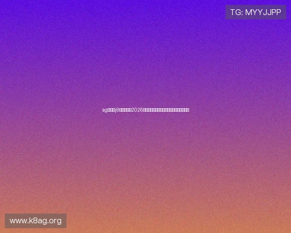ag九游会j9官方网站：2026世界杯赛前热身赛回顾与球队状态全面盘点